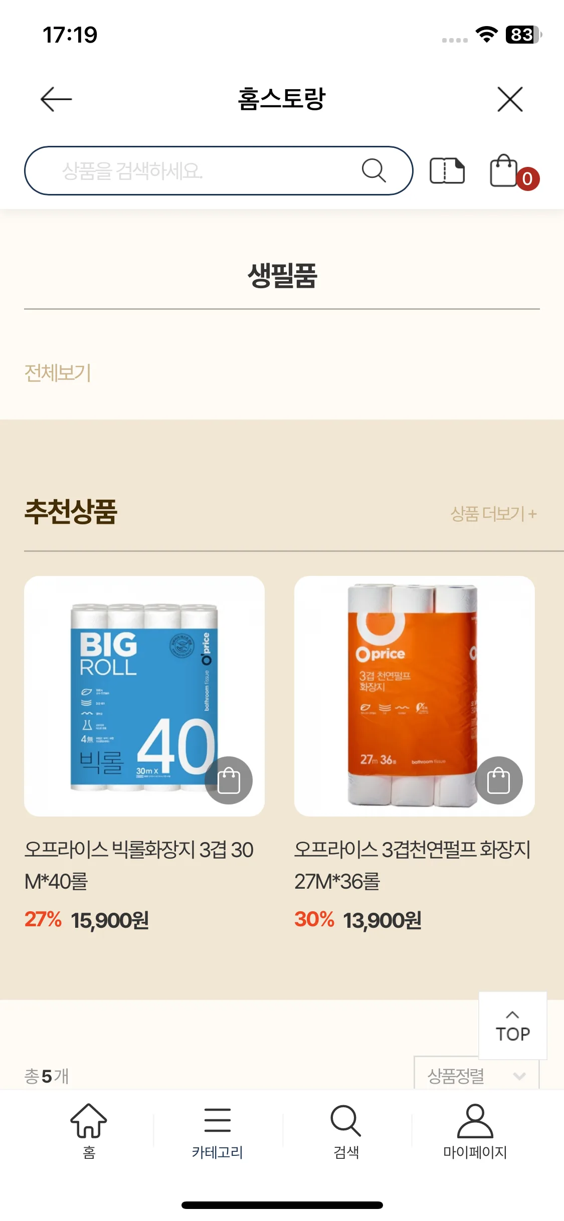 Test Image 7